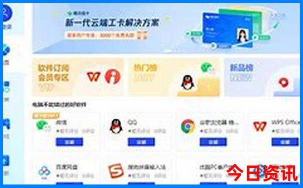 丽江出发香格里拉一日游
