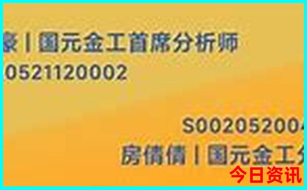 一个人旅游怎么报团