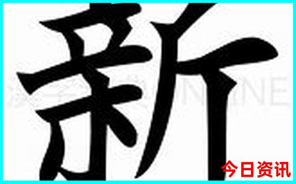 次元の世界软件库
